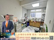 鶯歌房屋-鶯歌三沅市場裝潢頂樓加蓋-【鶯歌房地產最便宜推薦】鶯歌房屋,鶯歌大樓,鶯歌區房屋買賣,鶯歌建地買賣推薦,鶯歌區房屋仲介推薦,鶯歌房地產銷售,鶯歌不動產買賣,鶯歌土地買賣,鶯歌工業用地買賣,鶯歌工業廠房買賣,鶯歌農地 工業用地 透天 房屋 建地 廠房 店面 房屋仲介 不動產 房地產│指名台灣房屋 周賜龍0912-63-1213 鶯歌房屋-鶯歌三沅市場裝潢頂樓加蓋 物件照片04