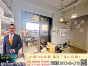 鶯歌房屋-鶯歌捷市匯1+2漂亮店面-【鶯歌房地產最便宜推薦】鶯歌房屋,鶯歌大樓,鶯歌區房屋買賣,鶯歌建地買賣推薦,鶯歌區房屋仲介推薦,鶯歌房地產銷售,鶯歌不動產買賣,鶯歌土地買賣,鶯歌工業用地買賣,鶯歌工業廠房買賣,鶯歌農地 工業用地 透天 房屋 建地 廠房 店面 房屋仲介 不動產 房地產│指名台灣房屋 周賜龍0912-63-1213 鶯歌房屋-鶯歌捷市匯1+2漂亮店面 物件照片09