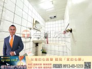 鶯歌房屋-鶯歌正市中心3房-【鶯歌房地產最便宜推薦】鶯歌房屋,鶯歌大樓,鶯歌區房屋買賣,鶯歌建地買賣推薦,鶯歌區房屋仲介推薦,鶯歌房地產銷售,鶯歌不動產買賣,鶯歌土地買賣,鶯歌工業用地買賣,鶯歌工業廠房買賣,鶯歌農地 工業用地 透天 房屋 建地 廠房 店面 房屋仲介 不動產 房地產│指名台灣房屋 周賜龍0912-63-1213 鶯歌房屋-鶯歌正市中心3房 物件照片11