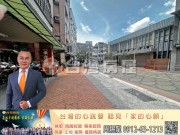 鶯歌房屋-鶯歌捷運雙面寬收租店面-【鶯歌房地產最便宜推薦】鶯歌房屋,鶯歌大樓,鶯歌區房屋買賣,鶯歌建地買賣推薦,鶯歌區房屋仲介推薦,鶯歌房地產銷售,鶯歌不動產買賣,鶯歌土地買賣,鶯歌工業用地買賣,鶯歌工業廠房買賣,鶯歌農地 工業用地 透天 房屋 建地 廠房 店面 房屋仲介 不動產 房地產│指名台灣房屋 周賜龍0912-63-1213 鶯歌房屋-鶯歌捷運雙面寬收租店面 物件照片04