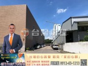 鶯歌乙種工業區廠房-鶯歌建國路乙工廠房-【鶯歌房地產最便宜推薦】鶯歌房屋,鶯歌大樓,鶯歌區房屋買賣,鶯歌建地買賣推薦,鶯歌區房屋仲介推薦,鶯歌房地產銷售,鶯歌不動產買賣,鶯歌土地買賣,鶯歌工業用地買賣,鶯歌工業廠房買賣,鶯歌農地 工業用地 透天 房屋 建地 廠房 店面 房屋仲介 不動產 房地產│指名台灣房屋 周賜龍0912-63-1213 鶯歌乙種工業區廠房-鶯歌建國路乙工廠房 物件照片12