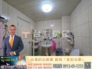 鶯歌房屋-鶯歌山河戀景觀3+1房車-【鶯歌房地產最便宜推薦】鶯歌房屋,鶯歌大樓,鶯歌區房屋買賣,鶯歌建地買賣推薦,鶯歌區房屋仲介推薦,鶯歌房地產銷售,鶯歌不動產買賣,鶯歌土地買賣,鶯歌工業用地買賣,鶯歌工業廠房買賣,鶯歌農地 工業用地 透天 房屋 建地 廠房 店面 房屋仲介 不動產 房地產│指名台灣房屋 周賜龍0912-63-1213 鶯歌房屋-鶯歌山河戀景觀3+1房車 物件照片07