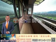 鶯歌房屋-鶯歌山河戀美景3房+平車-【鶯歌房地產最便宜推薦】鶯歌房屋,鶯歌大樓,鶯歌區房屋買賣,鶯歌建地買賣推薦,鶯歌區房屋仲介推薦,鶯歌房地產銷售,鶯歌不動產買賣,鶯歌土地買賣,鶯歌工業用地買賣,鶯歌工業廠房買賣,鶯歌農地 工業用地 透天 房屋 建地 廠房 店面 房屋仲介 不動產 房地產│指名台灣房屋 周賜龍0912-63-1213 鶯歌房屋-鶯歌山河戀美景3房+平車 物件照片12