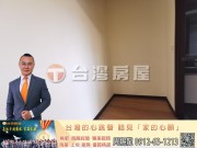 鶯歌房屋-鶯歌八方心沁景觀戶-【鶯歌房地產最便宜推薦】鶯歌房屋,鶯歌大樓,鶯歌區房屋買賣,鶯歌建地買賣推薦,鶯歌區房屋仲介推薦,鶯歌房地產銷售,鶯歌不動產買賣,鶯歌土地買賣,鶯歌工業用地買賣,鶯歌工業廠房買賣,鶯歌農地 工業用地 透天 房屋 建地 廠房 店面 房屋仲介 不動產 房地產│指名台灣房屋 周賜龍0912-63-1213 鶯歌房屋-鶯歌八方心沁景觀戶 物件照片06