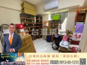 三峽房屋-三峽微多綠雅景觀三房-【鶯歌房地產最便宜推薦】鶯歌房屋,鶯歌大樓,鶯歌區房屋買賣,鶯歌建地買賣推薦,鶯歌區房屋仲介推薦,鶯歌房地產銷售,鶯歌不動產買賣,鶯歌土地買賣,鶯歌工業用地買賣,鶯歌工業廠房買賣,鶯歌農地 工業用地 透天 房屋 建地 廠房 店面 房屋仲介 不動產 房地產│指名台灣房屋 周賜龍0912-63-1213 三峽房屋-三峽微多綠雅景觀三房 物件照片05