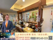 三峽房屋-三峽微多綠雅景觀三房-【鶯歌房地產最便宜推薦】鶯歌房屋,鶯歌大樓,鶯歌區房屋買賣,鶯歌建地買賣推薦,鶯歌區房屋仲介推薦,鶯歌房地產銷售,鶯歌不動產買賣,鶯歌土地買賣,鶯歌工業用地買賣,鶯歌工業廠房買賣,鶯歌農地 工業用地 透天 房屋 建地 廠房 店面 房屋仲介 不動產 房地產│指名台灣房屋 周賜龍0912-63-1213 三峽房屋-三峽微多綠雅景觀三房 物件照片03