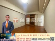 桃園房屋-桃園宏國新城甲桂林大樓-【鶯歌房地產最便宜推薦】鶯歌房屋,鶯歌大樓,鶯歌區房屋買賣,鶯歌建地買賣推薦,鶯歌區房屋仲介推薦,鶯歌房地產銷售,鶯歌不動產買賣,鶯歌土地買賣,鶯歌工業用地買賣,鶯歌工業廠房買賣,鶯歌農地 工業用地 透天 房屋 建地 廠房 店面 房屋仲介 不動產 房地產│指名台灣房屋 周賜龍0912-63-1213 桃園房屋-桃園宏國新城甲桂林大樓 物件照片05