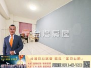 鶯歌房屋-鶯歌市中心大三房-【鶯歌房地產最便宜推薦】鶯歌房屋,鶯歌大樓,鶯歌區房屋買賣,鶯歌建地買賣推薦,鶯歌區房屋仲介推薦,鶯歌房地產銷售,鶯歌不動產買賣,鶯歌土地買賣,鶯歌工業用地買賣,鶯歌工業廠房買賣,鶯歌農地 工業用地 透天 房屋 建地 廠房 店面 房屋仲介 不動產 房地產│指名台灣房屋 周賜龍0912-63-1213 鶯歌房屋-鶯歌市中心大三房 物件照片05