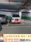 鶯歌房屋-鶯歌麗寶香榭2房車-【鶯歌房地產最便宜推薦】鶯歌房屋,鶯歌大樓,鶯歌區房屋買賣,鶯歌建地買賣推薦,鶯歌區房屋仲介推薦,鶯歌房地產銷售,鶯歌不動產買賣,鶯歌土地買賣,鶯歌工業用地買賣,鶯歌工業廠房買賣,鶯歌農地 工業用地 透天 房屋 建地 廠房 店面 房屋仲介 不動產 房地產│指名台灣房屋 周賜龍0912-63-1213 鶯歌房屋-鶯歌麗寶香榭2房車 物件照片10