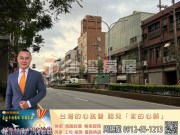 鶯歌工業廠房-鶯歌乙種工業區廠住辦-【鶯歌房地產最便宜推薦】鶯歌房屋,鶯歌大樓,鶯歌區房屋買賣,鶯歌建地買賣推薦,鶯歌區房屋仲介推薦,鶯歌房地產銷售,鶯歌不動產買賣,鶯歌土地買賣,鶯歌工業用地買賣,鶯歌工業廠房買賣,鶯歌農地 工業用地 透天 房屋 建地 廠房 店面 房屋仲介 不動產 房地產│指名台灣房屋 周賜龍0912-63-1213 鶯歌工業廠房-鶯歌乙種工業區廠住辦 物件照片04