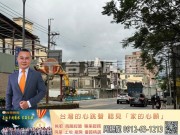 鶯歌工業廠房-鶯歌乙種工業區廠住辦-【鶯歌房地產最便宜推薦】鶯歌房屋,鶯歌大樓,鶯歌區房屋買賣,鶯歌建地買賣推薦,鶯歌區房屋仲介推薦,鶯歌房地產銷售,鶯歌不動產買賣,鶯歌土地買賣,鶯歌工業用地買賣,鶯歌工業廠房買賣,鶯歌農地 工業用地 透天 房屋 建地 廠房 店面 房屋仲介 不動產 房地產│指名台灣房屋 周賜龍0912-63-1213 鶯歌工業廠房-鶯歌乙種工業區廠住辦 物件照片05