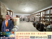 鶯歌房屋-鶯歌中山路超大建坪透店-【鶯歌房地產最便宜推薦】鶯歌房屋,鶯歌大樓,鶯歌區房屋買賣,鶯歌建地買賣推薦,鶯歌區房屋仲介推薦,鶯歌房地產銷售,鶯歌不動產買賣,鶯歌土地買賣,鶯歌工業用地買賣,鶯歌工業廠房買賣,鶯歌農地 工業用地 透天 房屋 建地 廠房 店面 房屋仲介 不動產 房地產│指名台灣房屋 周賜龍0912-63-1213 鶯歌房屋-鶯歌中山路超大建坪透店 物件照片02