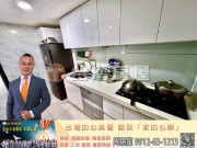 鶯歌房屋-鶯歌陶哲景觀美裝2房車-【鶯歌房地產最便宜推薦】鶯歌房屋,鶯歌大樓,鶯歌區房屋買賣,鶯歌建地買賣推薦,鶯歌區房屋仲介推薦,鶯歌房地產銷售,鶯歌不動產買賣,鶯歌土地買賣,鶯歌工業用地買賣,鶯歌工業廠房買賣,鶯歌農地 工業用地 透天 房屋 建地 廠房 店面 房屋仲介 不動產 房地產│指名台灣房屋 周賜龍0912-63-1213 鶯歌房屋-鶯歌陶哲景觀美裝2房車 物件照片08