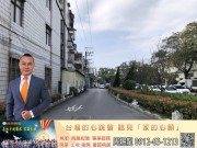 鶯歌丁工廠房-鶯歌二甲丁建廠房透天-【鶯歌房地產最便宜推薦】鶯歌房屋,鶯歌大樓,鶯歌區房屋買賣,鶯歌建地買賣推薦,鶯歌區房屋仲介推薦,鶯歌房地產銷售,鶯歌不動產買賣,鶯歌土地買賣,鶯歌工業用地買賣,鶯歌工業廠房買賣,鶯歌農地 工業用地 透天 房屋 建地 廠房 店面 房屋仲介 不動產 房地產│指名台灣房屋 周賜龍0912-63-1213 鶯歌丁工廠房-鶯歌二甲丁建廠房透天 物件照片10