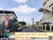 鶯歌丁工廠房-鶯歌二甲丁建廠房透天-【鶯歌房地產最便宜推薦】鶯歌房屋,鶯歌大樓,鶯歌區房屋買賣,鶯歌建地買賣推薦,鶯歌區房屋仲介推薦,鶯歌房地產銷售,鶯歌不動產買賣,鶯歌土地買賣,鶯歌工業用地買賣,鶯歌工業廠房買賣,鶯歌農地 工業用地 透天 房屋 建地 廠房 店面 房屋仲介 不動產 房地產│指名台灣房屋 周賜龍0912-63-1213 鶯歌丁工廠房-鶯歌二甲丁建廠房透天 物件照片11