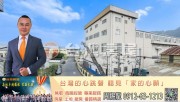 鶯歌丁工廠房-鶯歌二甲丁建廠房透天-【鶯歌房地產最便宜推薦】鶯歌房屋,鶯歌大樓,鶯歌區房屋買賣,鶯歌建地買賣推薦,鶯歌區房屋仲介推薦,鶯歌房地產銷售,鶯歌不動產買賣,鶯歌土地買賣,鶯歌工業用地買賣,鶯歌工業廠房買賣,鶯歌農地 工業用地 透天 房屋 建地 廠房 店面 房屋仲介 不動產 房地產│指名台灣房屋 周賜龍0912-63-1213 鶯歌丁工廠房-鶯歌二甲丁建廠房透天 物件照片12