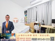 鶯歌房屋-鶯歌易居邦景觀2房-【鶯歌房地產最便宜推薦】鶯歌房屋,鶯歌大樓,鶯歌區房屋買賣,鶯歌建地買賣推薦,鶯歌區房屋仲介推薦,鶯歌房地產銷售,鶯歌不動產買賣,鶯歌土地買賣,鶯歌工業用地買賣,鶯歌工業廠房買賣,鶯歌農地 工業用地 透天 房屋 建地 廠房 店面 房屋仲介 不動產 房地產│指名台灣房屋 周賜龍0912-63-1213 鶯歌房屋-鶯歌易居邦景觀2房 物件照片08