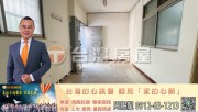 鶯歌房屋-鶯歌國際新城透天-【鶯歌房地產最便宜推薦】鶯歌房屋,鶯歌大樓,鶯歌區房屋買賣,鶯歌建地買賣推薦,鶯歌區房屋仲介推薦,鶯歌房地產銷售,鶯歌不動產買賣,鶯歌土地買賣,鶯歌工業用地買賣,鶯歌工業廠房買賣,鶯歌農地 工業用地 透天 房屋 建地 廠房 店面 房屋仲介 不動產 房地產│指名台灣房屋 周賜龍0912-63-1213 鶯歌房屋-鶯歌國際新城透天 物件照片08