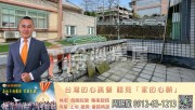 鶯歌房屋-鶯歌國際新城透天-【鶯歌房地產最便宜推薦】鶯歌房屋,鶯歌大樓,鶯歌區房屋買賣,鶯歌建地買賣推薦,鶯歌區房屋仲介推薦,鶯歌房地產銷售,鶯歌不動產買賣,鶯歌土地買賣,鶯歌工業用地買賣,鶯歌工業廠房買賣,鶯歌農地 工業用地 透天 房屋 建地 廠房 店面 房屋仲介 不動產 房地產│指名台灣房屋 周賜龍0912-63-1213 鶯歌房屋-鶯歌國際新城透天 物件照片12