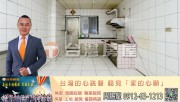 鶯歌房屋-鶯歌國際新城透天-【鶯歌房地產最便宜推薦】鶯歌房屋,鶯歌大樓,鶯歌區房屋買賣,鶯歌建地買賣推薦,鶯歌區房屋仲介推薦,鶯歌房地產銷售,鶯歌不動產買賣,鶯歌土地買賣,鶯歌工業用地買賣,鶯歌工業廠房買賣,鶯歌農地 工業用地 透天 房屋 建地 廠房 店面 房屋仲介 不動產 房地產│指名台灣房屋 周賜龍0912-63-1213 鶯歌房屋-鶯歌國際新城透天 物件照片10